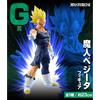 Bandai Ichiban Kuji Dragon Ball Omnibus Ultra Majin Vegeta Premio G Figura GIAPPONE