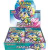Pokemon Card Game Scarlet & Violet Booster Pack Battle Partners BOX sv9