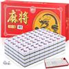 Klerbesh Mini Set Mahjong 24mm, Gioco da tavolo portatile tradizionale con 144 tessere, 4 supporti e 2 dadi, Gioco di viaggio compatto e di strategia per adulti (Verde)