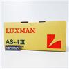 Luxman AS-4III Line Selector RCA Audio Switch Box Ingresso Uscita Selettore S...