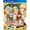 Sony Moujuutsukai to Oujisama Flower & Snow [PS Vita]Moujuutsukai to Oujisama Flower & Snow [PS Vita] (Japan Import)