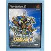 Banpresto Dai 2 Super Robot Taisen Alpha