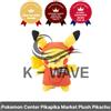Pokémon Center Peluche Pokemon Center Pikapika Market Pikachu / Express / originale