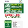Nld Concorsi Concorso 100 Posti Funzionari Doganali + 250 Posti Assistente doganale - Manuale + Quiz Completi Per La Prova Scritta