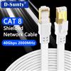 D-Sunty 5M 10M 15M 20M 30M Cavo Ethernet Cat 8 40Gbps 2000MHz Cavo di rete Internet Rj45 ad alta velocità Cavo patch schermato Cavo Lan Cat8