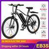 SwiftWind Bicicletta Elettrica EB3S da 26 Pollici, 250W 36V 15Ah, Batteria Rimovibile, Autonomia 60-80KM+, E-Bike per Pendolari Urbani con App