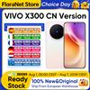VIVO X300 5G Versione CN Smartphone Batteria 6040mAh Ricarica Super OOC 90W Display AMOLED 6.31" 120Hz Tripla Fotocamera Zeiss 200MP Dimensity 9500