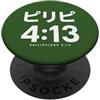 Philippians 4 13 Christian Bible Verse A Ispirato da Filippesi 4:13 - Edizione giapponese PopSockets PopGrip Adesivo