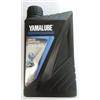 Yamalube Olio motore 4 tempi 10W-40, olio marino fuoribordo API-SJ Semi sintetico, 1 litro