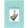Haruko Ichikawa Illustration Book 2 Comet Origin Sense Land of the Lustrous N...