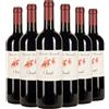 Rocca di Frassinello Maremma Toscana DOC Ornello 2022 Box da 6 bottiglie