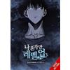 Abigail Blackman DUBU(REDICE STUDIO) J. To Solo Leveling, Vol. 3 (co (Tascabile)