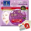 CLEAR TURN Kose Clear Turn Hari Noujun Lift Faicial Mask EX - Set di 40 fogli
