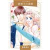 Motoo Fujiwara The Real Face Of The Heir (Tascabile)