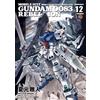 Masato Natsumoto Mobile Suit Gundam 0083 Rebellion 12 (Tascabile)