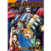 Yoshihiro Iwamoto Transformers Galaxy Force (Tascabile)
