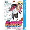 Mikio Ikemoto Boruto 12 -Naruto Next Generations- (Tascabile)