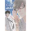 Anthology Cab Vol.33 (Tascabile)
