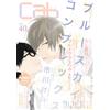 Anthology Cab Vol.40 (Tascabile)