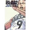 Takehiko Inoue SLAM DUNK 完全版 23 (ジャンプコミックス デラックス) (Tascabile)