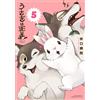 Iguchi Hospital Rabbit Is Justice 5 (Tascabile)