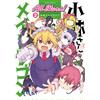 Anthology Miss Kobayashi`s Dragon Maid Official Anthology All Stars! (Tascabile)