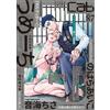 Anthology Cab Vol.87 (Tascabile)