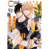 Anthology Cab Vol.92 (Tascabile)