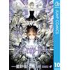 Katsura Hoshino D.Gray-Man 10 (Tascabile)