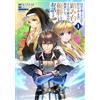 Kyo=H This Is A Story About A Stepping Stone Who Believes Himself To (Tascabile)