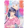 Mayama Nao Can We Believe That Happiness Can Begin From A Marriage O (Tascabile)