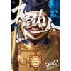 Hattori: Undecided Smiley (7) (Tascabile)