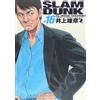 Takehiko Inoue SLAM DUNK 完全版 16 (ジャンプコミックス デラックス) (Tascabile)