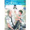 Anthology Cab vol.3: Catalogue and BGM (3) (MARBLE COMICS) (Tascabile)