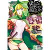 Fujino Omori Is It Wrong To Try To Pick Up Girls In A Dungeon? Memo (Tascabile)
