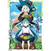 Seasons Morita It`s Been 300 Years Since I Defeated Slimes, And I R (Tascabile)