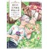 Black Latte The Love Of The Found Genius Alchemist (Tascabile)