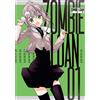 Peach-Pit Zombie-Loan New Edition (Tascabile)