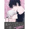 Natsugiichi Monster Deliver And Dear Days (Tascabile)