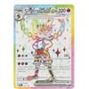 Pokémon Pokemon - Cinderace ex 157/142 - Stellar Crown - Full Art Foil carta ultra rara