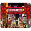 ELLENNE - Tappetino Mouse - Tokyo Giappone Shinjuku Kabukicho Insegne Neon | Panorama Città Mondo Foto - Mousepad 24x20cm per PC, Ufficio, Gaming e Laptop (Giappone - Tokyo - Kabukicho 2)