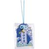 lachineuse Omamori giapponese - motivo onda Kanagawa - stampa di Hokusai - Amuleto portafortuna tradizionale - 6 x 4 cm - blu - tessuto, plastica - oggetto decorativo - idea regalo Asia