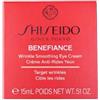 Shiseido Ginza Tokyo Wrinkle Cream