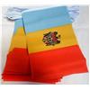 AZ FLAG Ghirlanda 6 Metri 20 Bandiere Moldavia 21x15cm, Bandiera Moldava 15 x 21 cm - Festone Bandierine