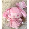 Sanrio My Melody Peluche Porta Mascotte Sakura Spring Ball Chain 2026 Giocatt...