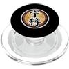 Zen Serenity Retro Emblem Minimalist Sym Distintivo vintage divertente con scritta Tranquility Say PopSockets PopGrip per MagSafe