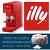 illy Caffe' Macchina da Caffe' a Capsule Iperespresso Y3.3 Rosso + Kit Accessori 450pz (Palettine/Bicchierini/Zucchero 150pz cad.)