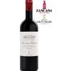Marchesi Antinori - Chianti Classico Riserva 2023 - Tenuta Tignatello 70cl.