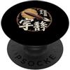 Space Explorer Aged Stamp Patch Cosmic A Retro Fantascienza Astronave Divertente Vintage Detto Grunge PopSockets PopGrip Adesivo