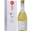 Romano Levi Grappa di Moscato
